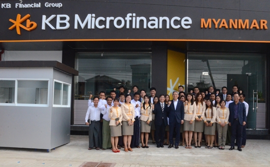 KB국민은행, 미얀마 마이크로파이낸스 출범