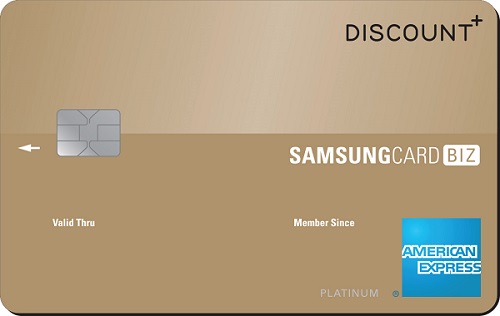 삼성카드, 개인사업자 특화카드 출시