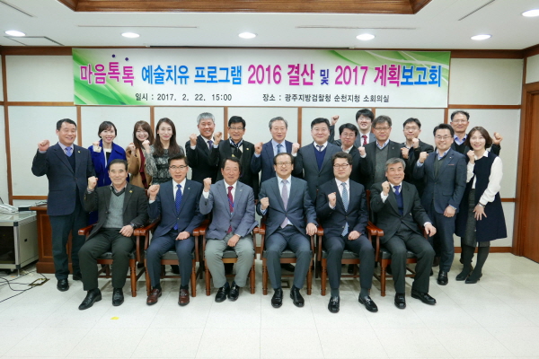 GS칼텍스 '2017 전남동부지역 위기청소년 마음톡톡' 개강