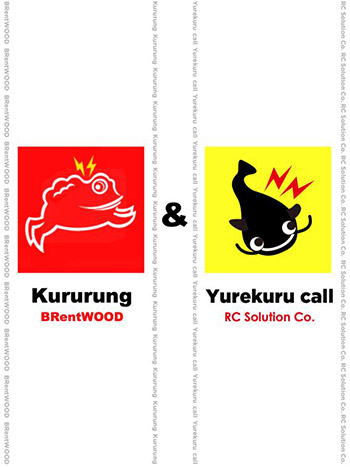 ▲사진:Kururung 로딩화면