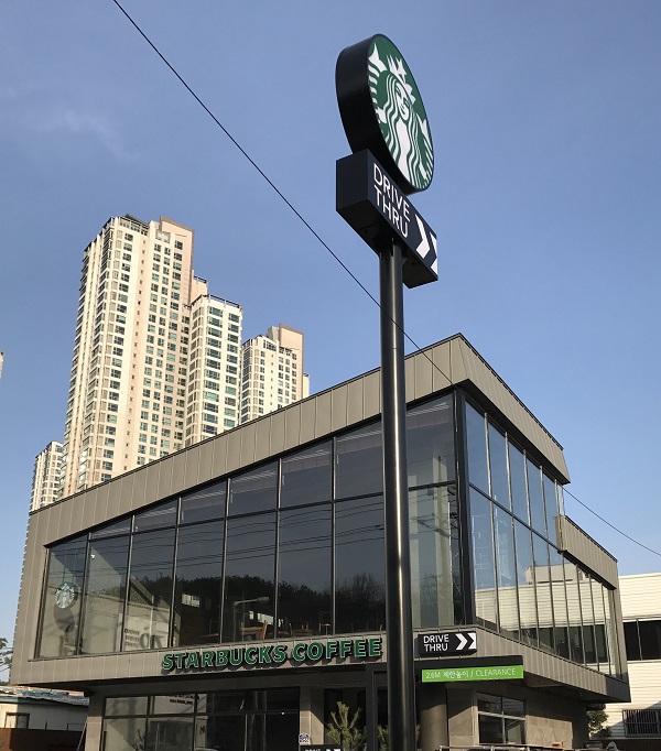 스타벅스 드라이브 스루 ‘100호점’ 시대 개막