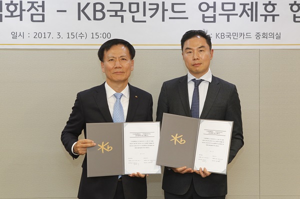△이몽호 KB국민카드 영업본부 상무(왼쪽)와 정지영 현대백화점 영업전략실 전무가 '제휴카드 출시 등을 위한 업무 제휴 협약' 체결 후 사진 촬영을 하고 있다./사진제공=KB국민카드