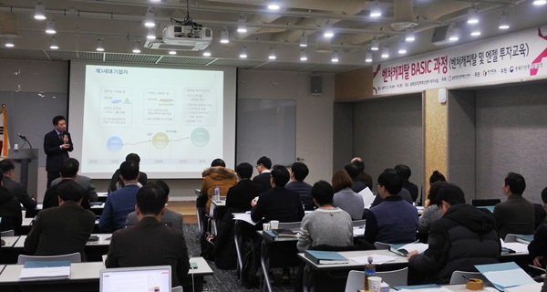 LGU+, 스타트업·벤처기업과 미래 먹거리 발굴