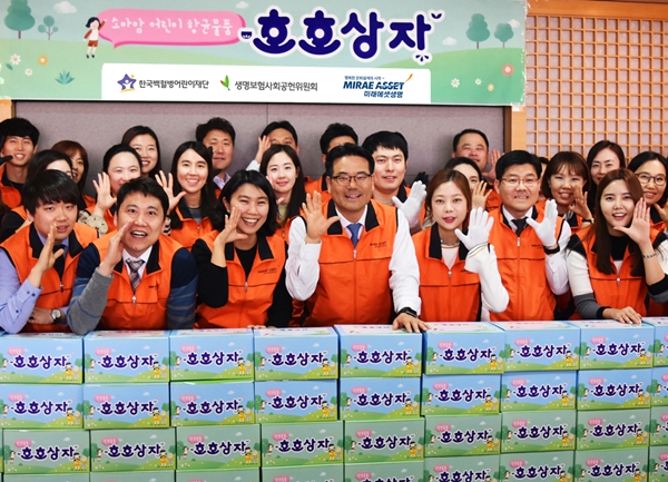 미래에셋생명, 소아암 어린이 항균키트 전달