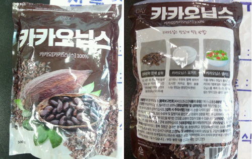 식약처 제공