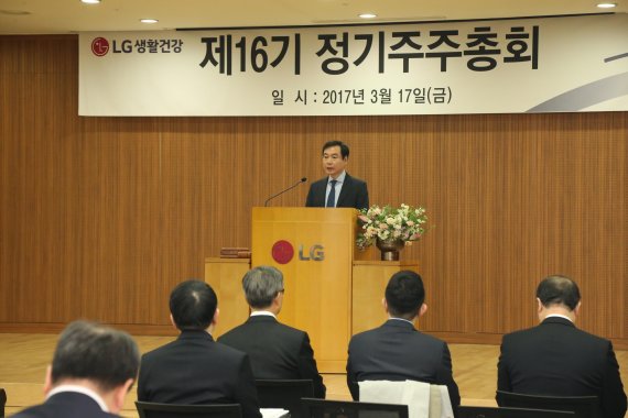차석용 LG생활건강 부회장이 17일 LG생활건강 제 16기 정기주주총회에서 인사말을 전하고 있다. LG생활건강 제공