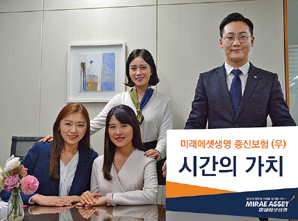 미래에셋생명, 보험료 낮추고 환급률 올렸다