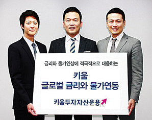 키움투자자산운용, 신용 리스크 줄인 半시니어론 펀드