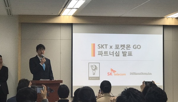 임재범 포켓몬코리아 대표가 SKT와 파트너십을 체결하고, 향후 ‘포켓몬고’공동 마케팅에 대해 설명하고 있다. (한국금융신문 DB)