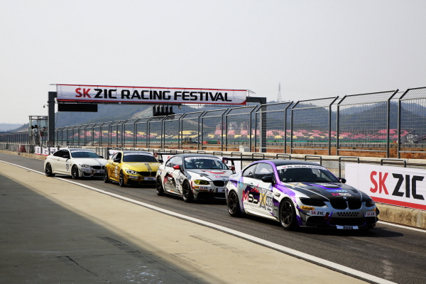 SK루브리컨츠 '2017 ZIC Racing Festival' 개최