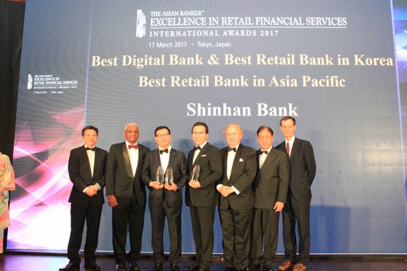 신한은행, 아시아·태평양 최우수 리테일은행 최우수상