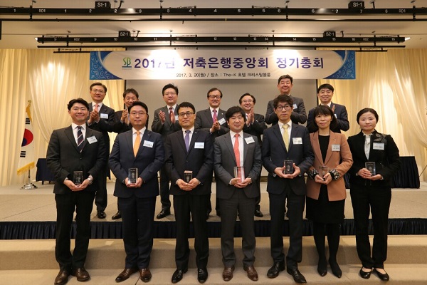 (왼쪽부터) 박경민 페퍼저축은행 팀장, 강충구 BNK저축은행 지점장, 김병하 드림저축은행 차장, 문춘일 진주저축은행 수석, 최인호 SBI저축은행 과장, 김현정 신한저축은행 과장, 김현희 모아저축은행 과장이 시상식 후 기념촬영을 하고 있다./사진제공=저축은행중앙회