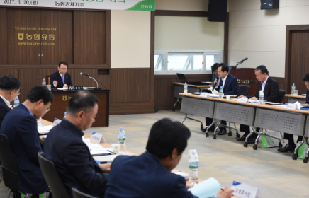 농협경제지주 농업경제부문 CEO들, 농가소득 5000만원 시대 개척 위해 한자리