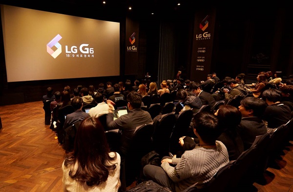 LG전자, ‘LG G6 18:9 세로 영화제 VIP시사회’ 개최