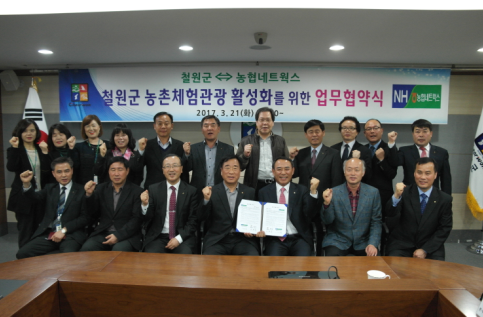 사진 우축 세 번째부터 채형석 대표, 이현종 철원군수, 김건영 강원본부장.