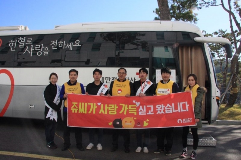 쥬씨(JUICY) 제공