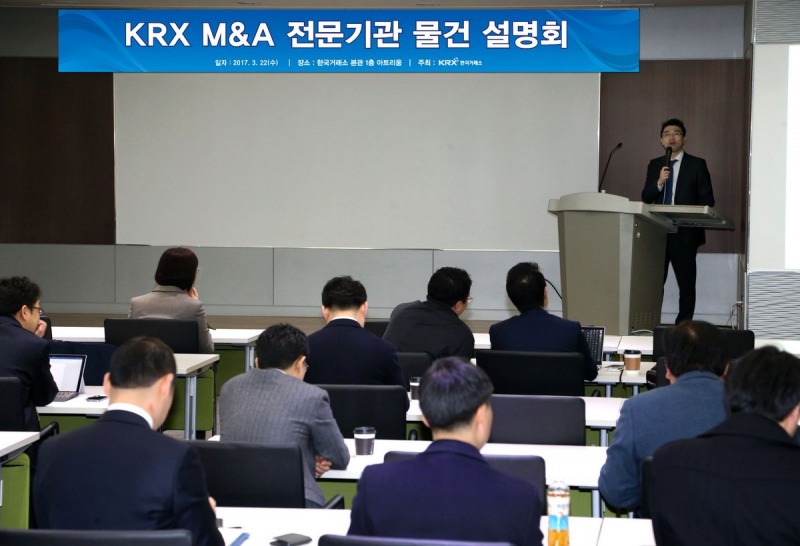 한국거래소는 22일 KRX M&A 중개망 전문기관을 대상으로 ‘2017년도 제1차 M&A 전문기관 물건설명회’를 개최했다.