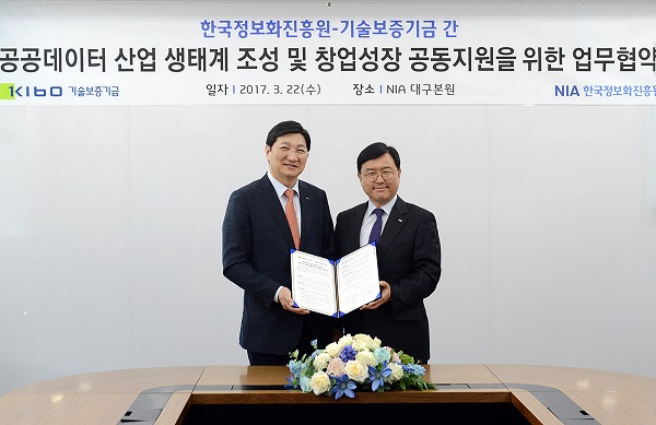 △ 기보 김규옥 이사장(왼쪽), 오른쪽 서병조 한국정보화진흥원 원장이 협약식 후 기념촬영을 하고 있다./사진제공=기술보증기금