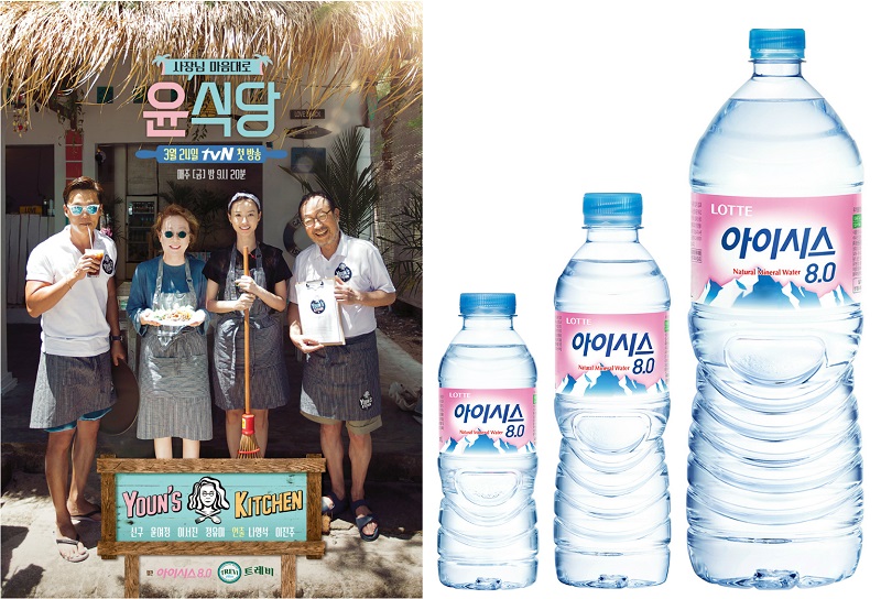 롯데칠성음료 아이시스8.0, tvN '윤식당' PPL 광고
