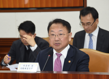 자료사진= 기획재정부 '제2차 경제관계장관회의'(2017년 2월 1일)