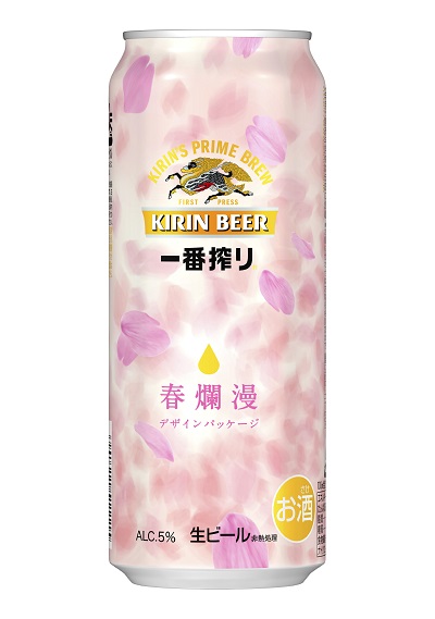 하이트진로, 기린 이치방 ‘벚꽃 스페셜 에디션’ 출시