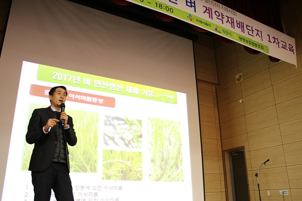 CJ프레시웨이, 쌀 계약재배 농가 ‘상생 교육기술’ 지원