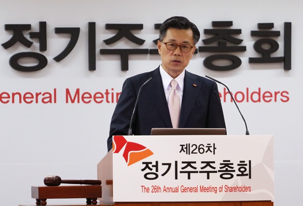 서울 SK서린빌딩에서 열린 SK주식회사 ‘제26차 정기주주총회’에서 조대식 SK SUPEX추구협의회 의장이 인사말을 하고 있다.