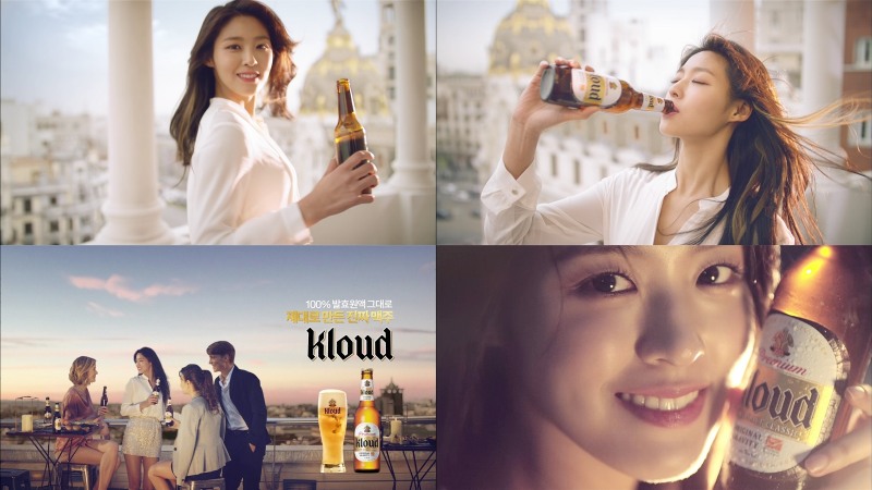 롯데주류 ‘클라우드’  설현 출연 새 광고 공개