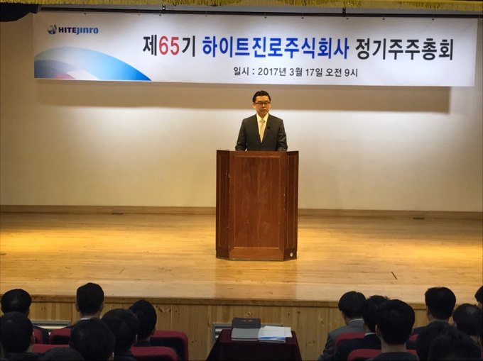 김인규 하이트진로홀딩스 및 하이트진로 대표가 앞선 3월 17일 서울 강남구 수서청소년수련에서 열린 정기주주총회에서 인사말을 전하고 있다. 하이트진로 제공