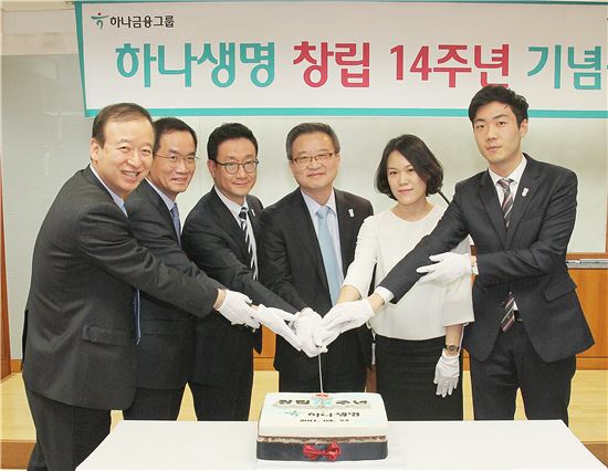 하나생명은 3월 24일, 창립 14주년을 맞아 장기근속자에게 감사패를 증정했다. 권오훈 대표(왼쪽에서 네번째)와 노사협의회 위원 등 6명이 이날 행사에서 창립기념 떡을 커팅하고 있다.