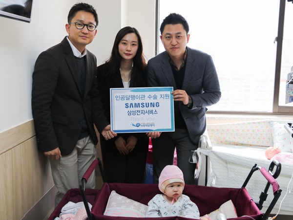 삼성전자서비스, 청각장애아동에 수술·치료비 지원