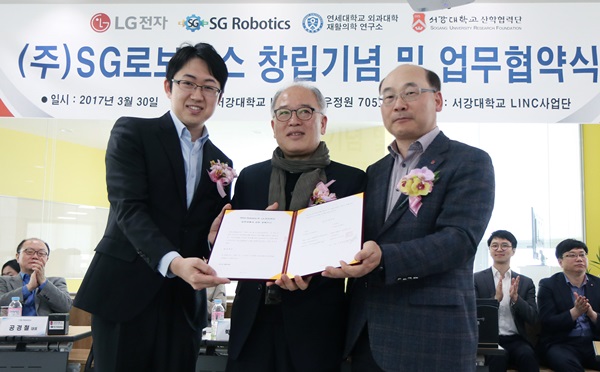 LG전자, 생활로봇 사업에 속도 낸다