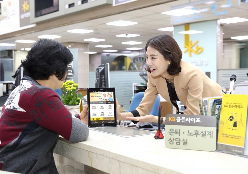 KB국민은행, 건강관리 모바일 앱 출시