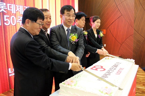 △31일 서울 양평동에 위치한 롯데제과 본사 사옥에서 관계자들이 롯데제과 창립 50주년을 맞아 행사를 진행하고 있다./사진제공=롯데제과