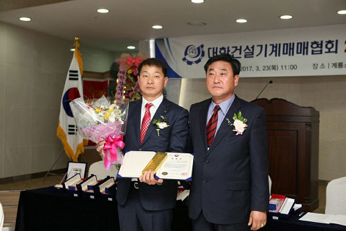 대한건설기계매매협회, '우리중기'에 국토교통업무 발전 기여 표창