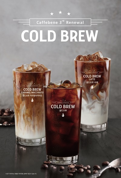카페베네, ‘콜드브루’ 커피 3종 리뉴얼 출시