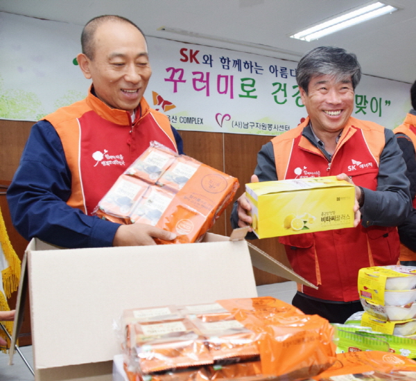 SK이노베이션 노사, 사회공헌 활동 펼쳐