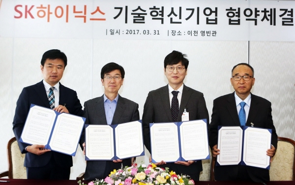 SK하이닉스 "기술혁신기업 발굴·지원 나선다"