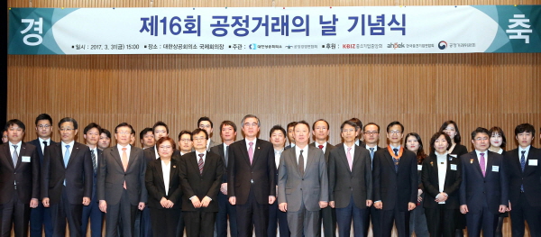 박용만 대한상의 회장(앞줄 왼쪽 일곱번째)과 정재찬 공정거래위원회 위원장(앞줄 왼쪽 여섯번째)이 31일 '제16회 공정거래의 날 기념식'에서 수상자들과 기념촬영을 하고 있다.