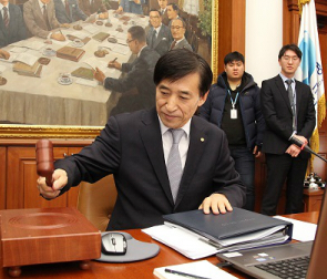 사진제공= 한국은행