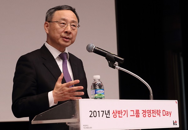 황창규 KT 회장이 지난달 31일 KT분당사옥에서 ‘2017 그룹경영전략 데이’에 참석한 KT그룹 임직원들을 대상으로 강연을 하고있다.