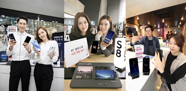이통3사 “갤럭시S8 사전체험 하세요”