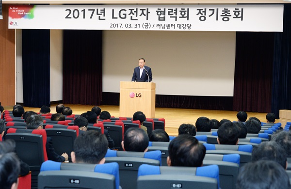 조성진 LG전자 부회장 “개발 단계부터 협력사와 적극 협력”