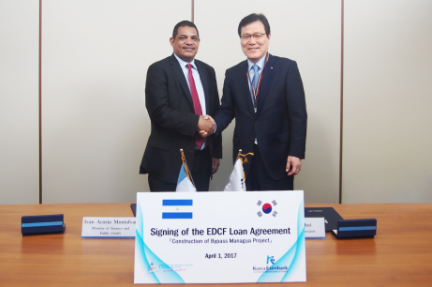 사진제공= 한국수출입은행