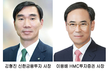 김형진·이용배, 출신 벽 뛰어넘다