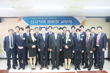 농협은행 강원영업본부, 6급 신규직원 11명 임용장 교부