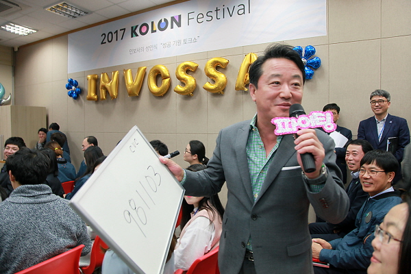 이웅열 코오롱그룹 회장이 5일 코오롱생명과학 충주공장에서 현장경영에 나서고 있다.