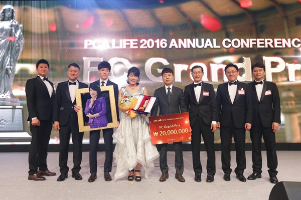 PCA생명, 2016 연도대상 시상식 개최