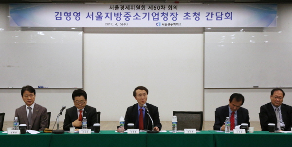 대한상의 '제60차 서울경제위원회' 개최