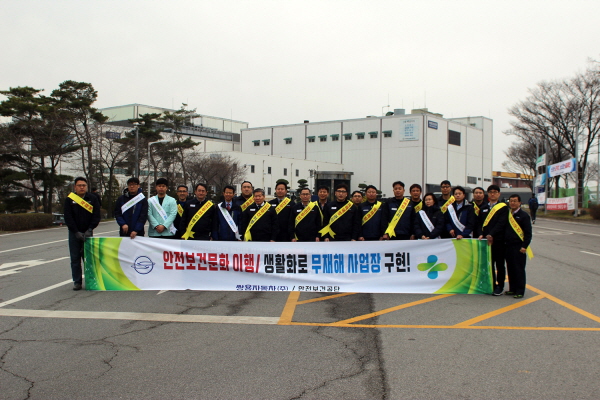 쌍용차 노사, 안전보건공단 합동 산업재해 예방 캠페인 실시